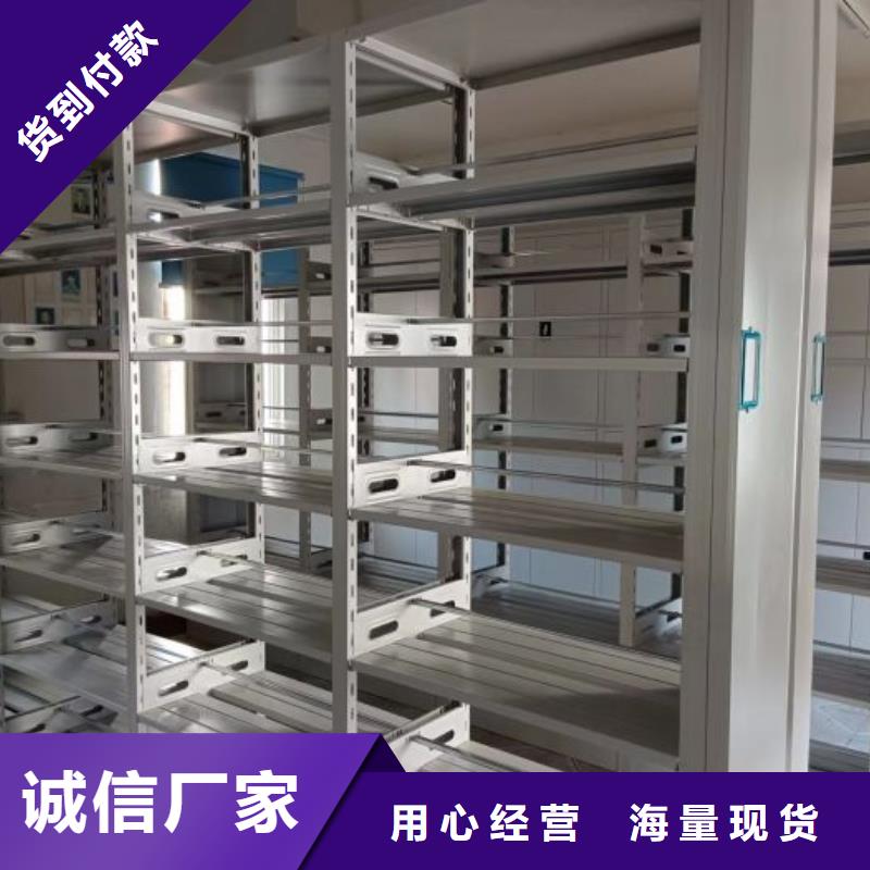 常见故障【泽信】档案文件密集架