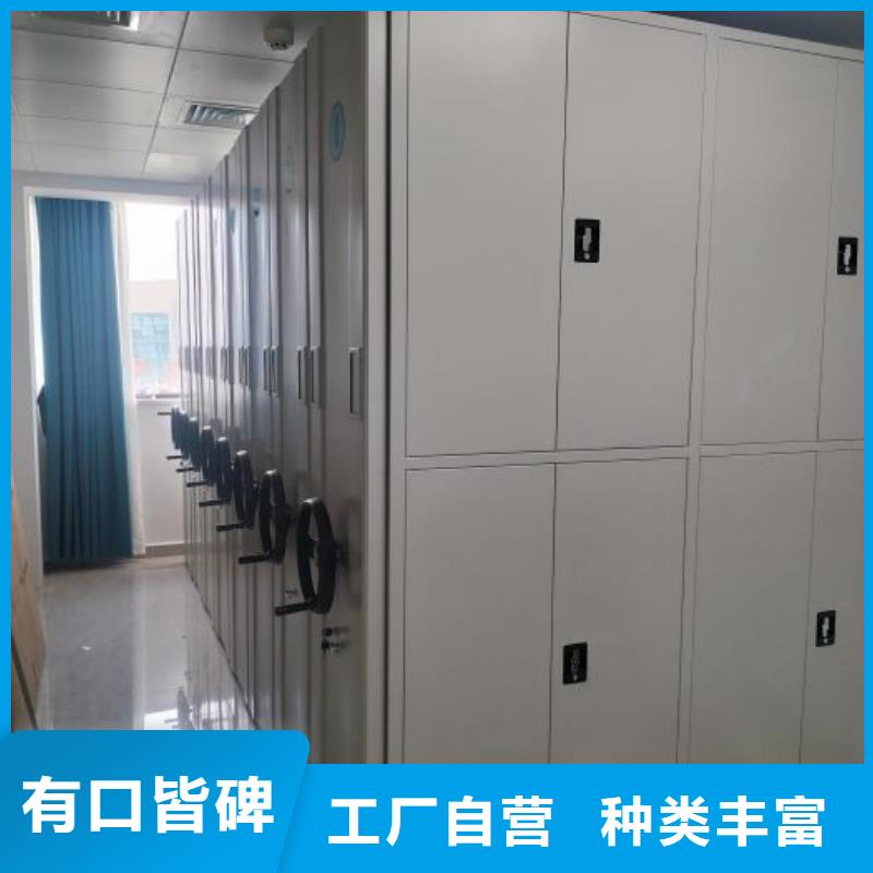 常见故障【泽信】档案文件密集架