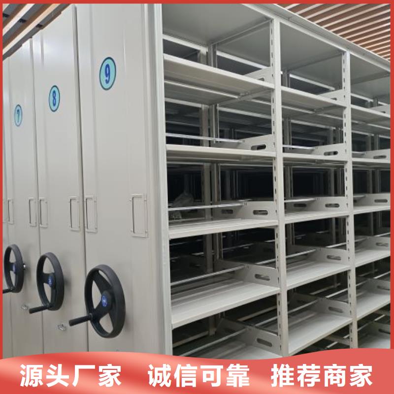 源头厂货【泽信】活动式密集架