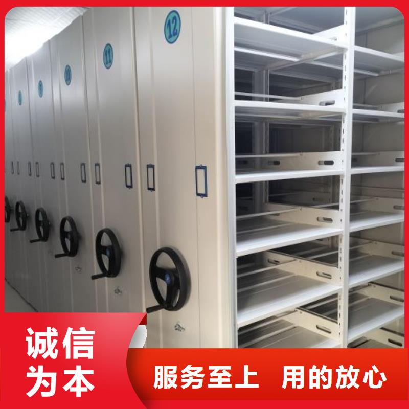 做预算【泽信】密集柜