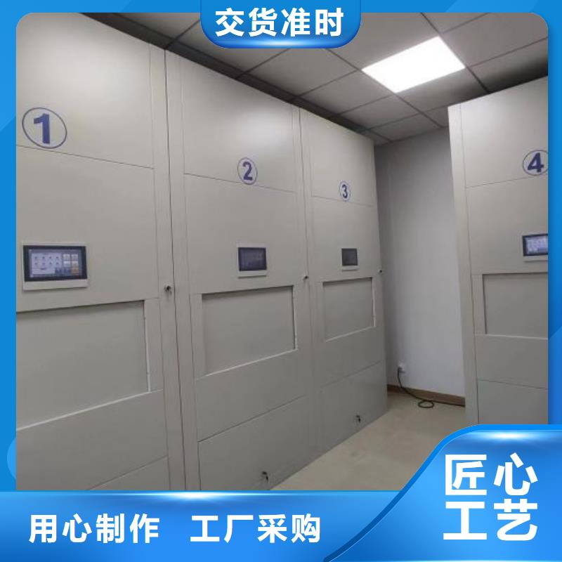 质量优的综合档案室密集柜品牌厂家