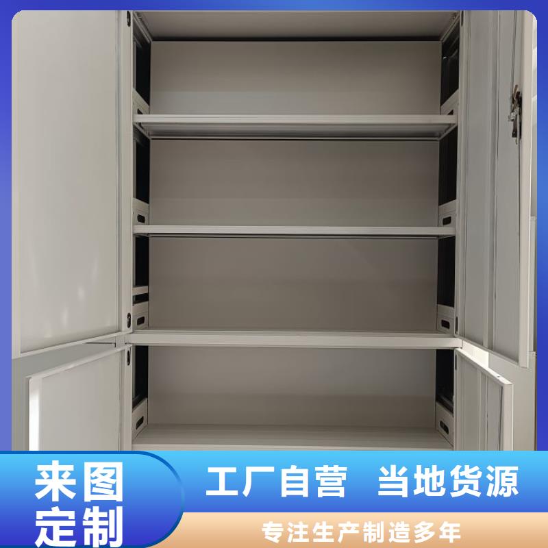 报价单【泽信】档案密集架