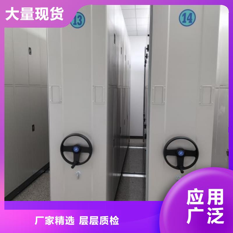 上门安装【泽信】档案室手摇密集架