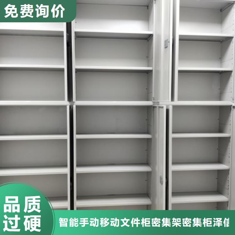 质量优的综合档案室密集柜品牌厂家