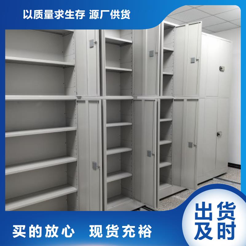 施工方案【泽信】财会凭证密集架