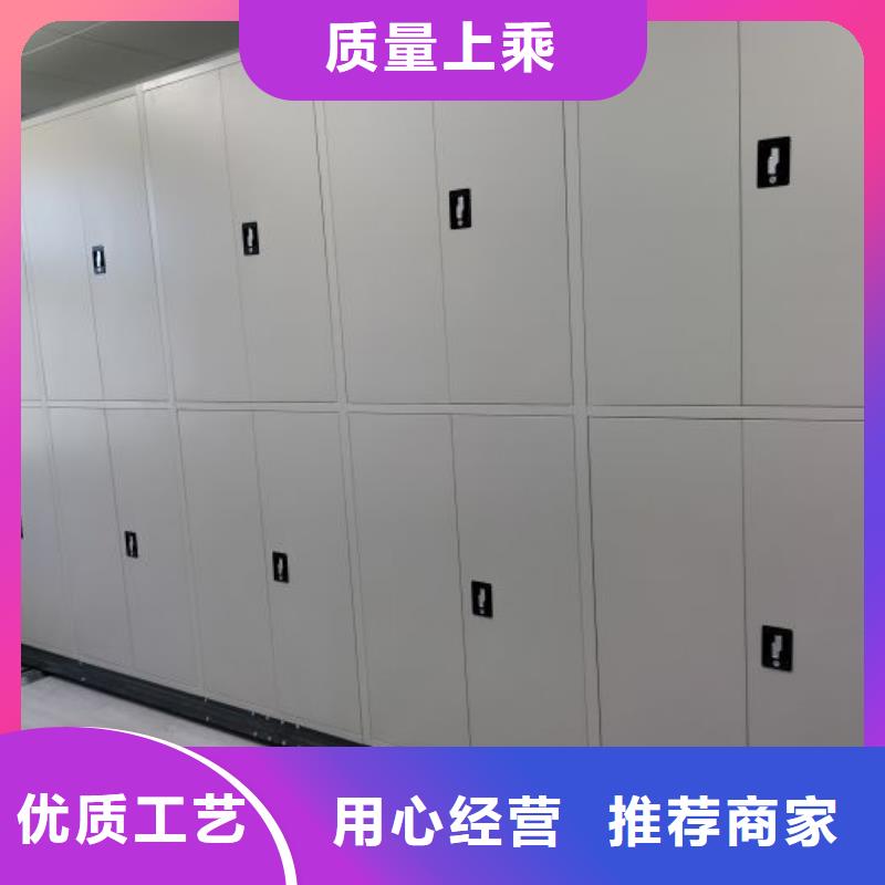 产品使用中的长处与弱点【泽信】钢制密集柜