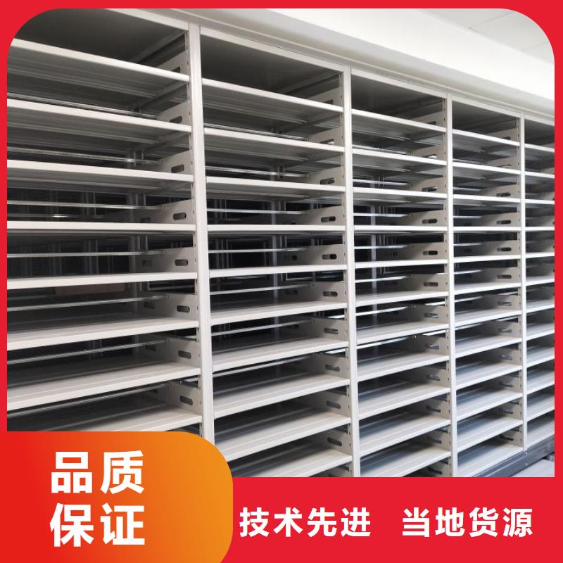 质量优的综合档案室密集柜品牌厂家