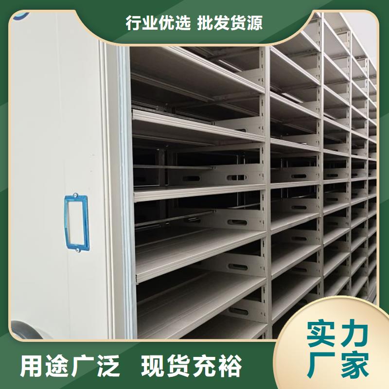 做预算【泽信】密集柜