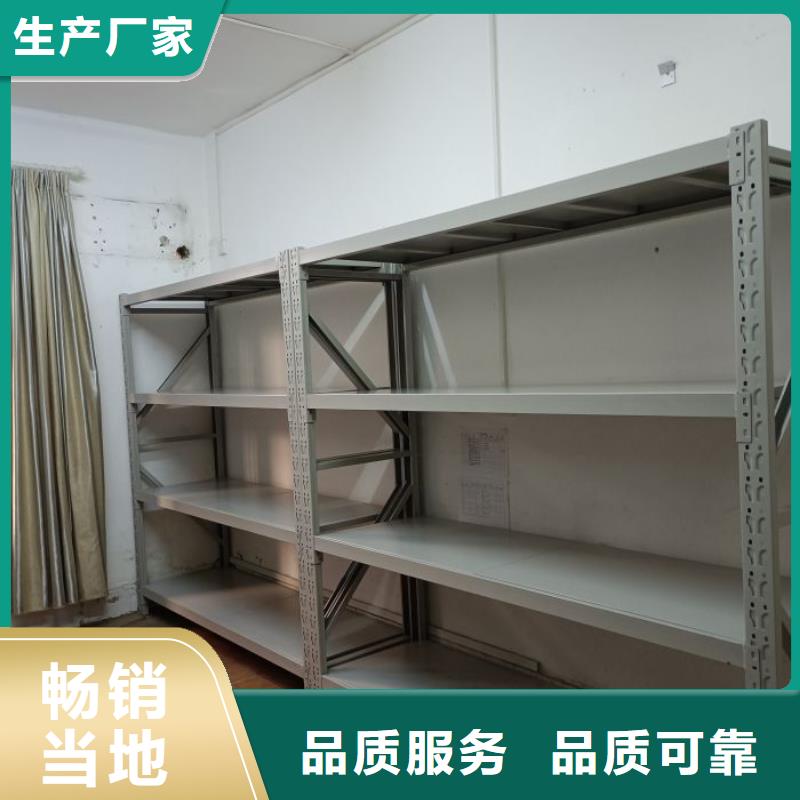 迎接变化【泽信】手摇档案密集架