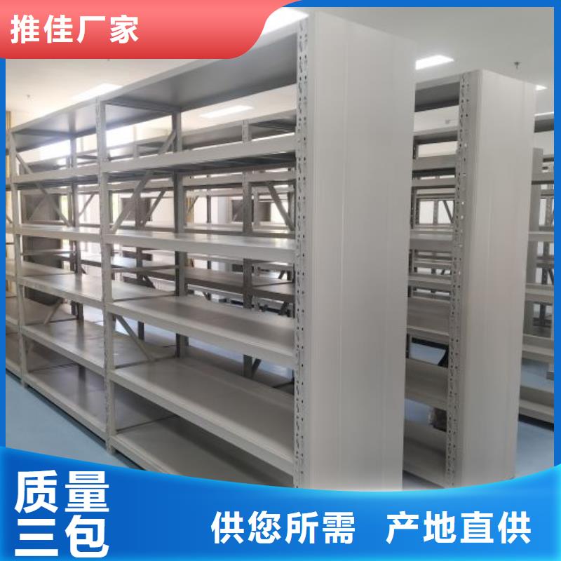 哪里销售【泽信】移动型密集架