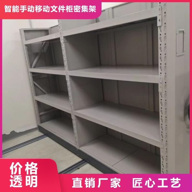 哪里销售【泽信】移动型密集架