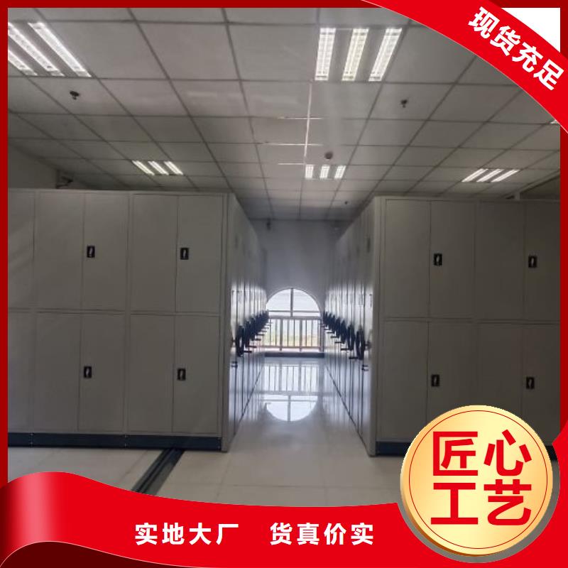 迎接变化【泽信】手摇档案密集架