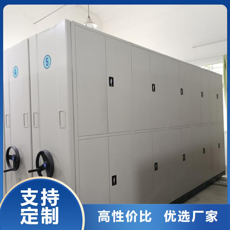 产品使用中的长处与弱点【泽信】钢制密集柜