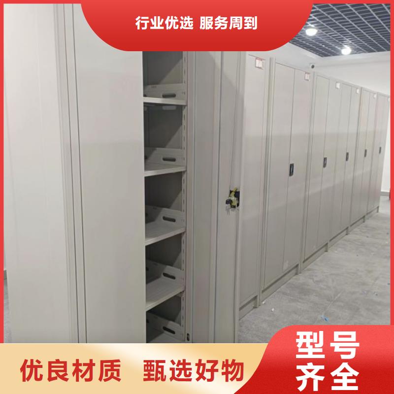 售后完善【泽信】档案室用移动密集柜