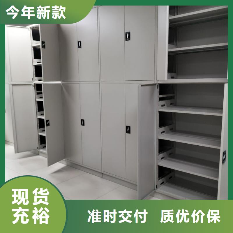 施工方案【泽信】财会凭证密集架