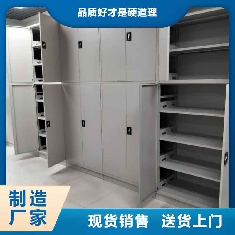 报价单【泽信】档案密集架