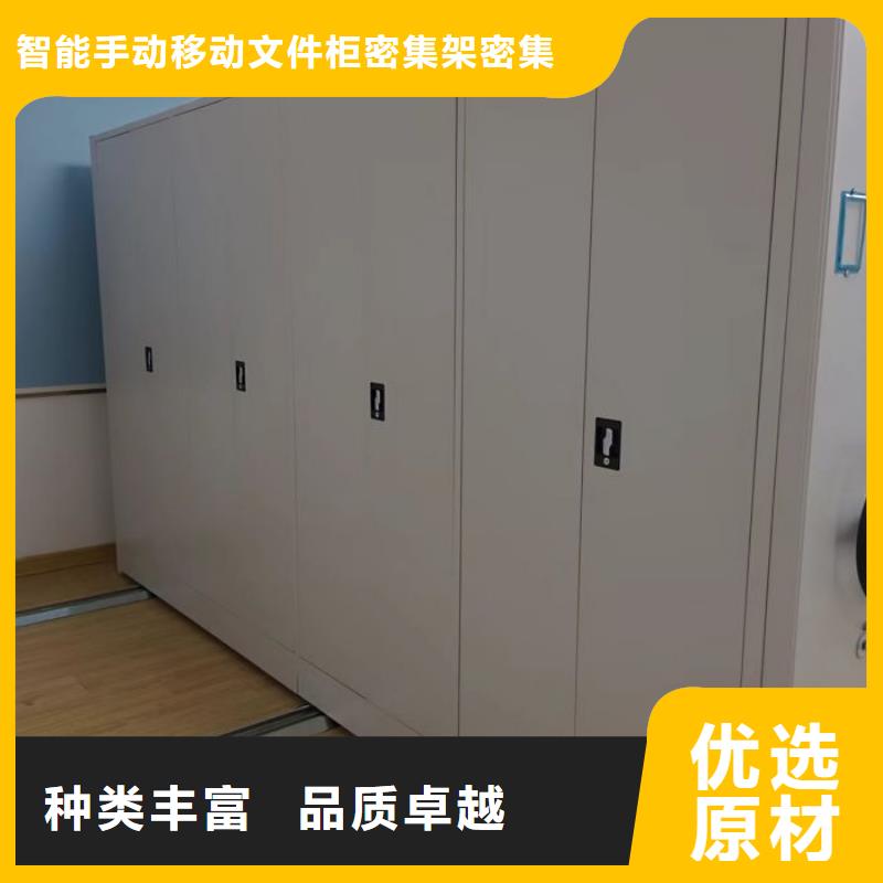 迎接变化【泽信】手摇档案密集架