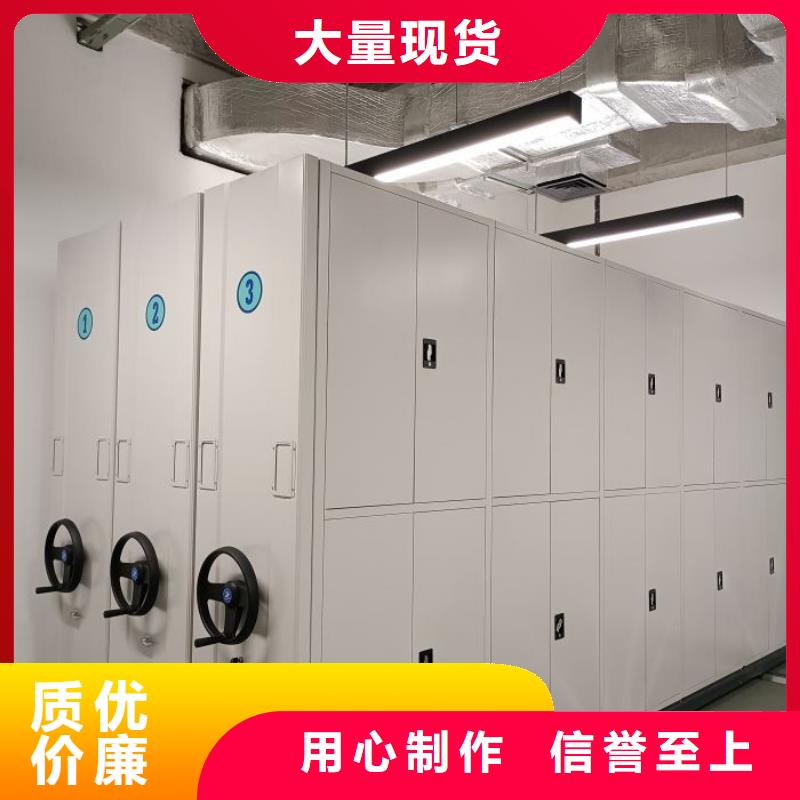 厂家现货供应【泽信】档案室移动密集架