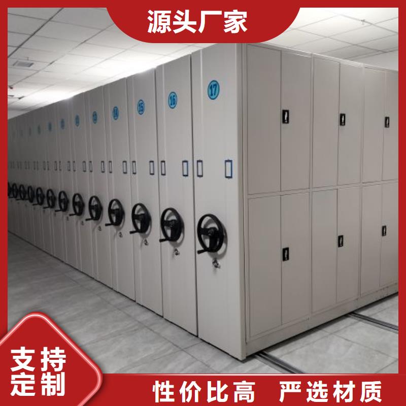 上门安装【泽信】档案室手摇密集架
