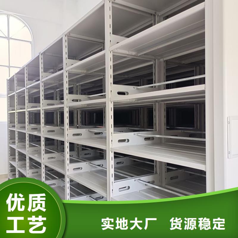 施工方案【泽信】财会凭证密集架