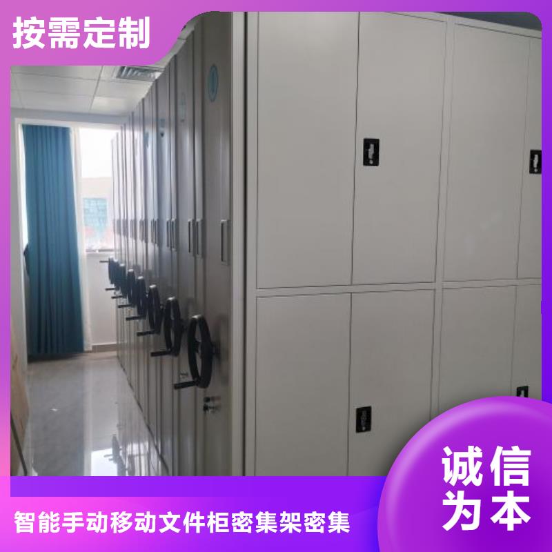 施工方案【泽信】财会凭证密集架