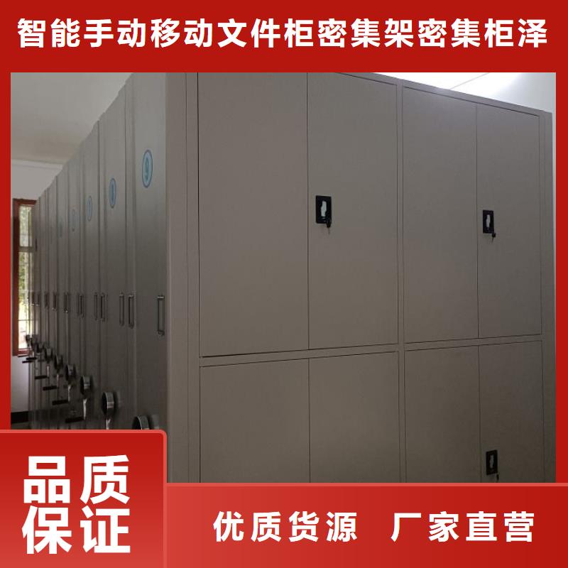 迎接变化【泽信】手摇档案密集架