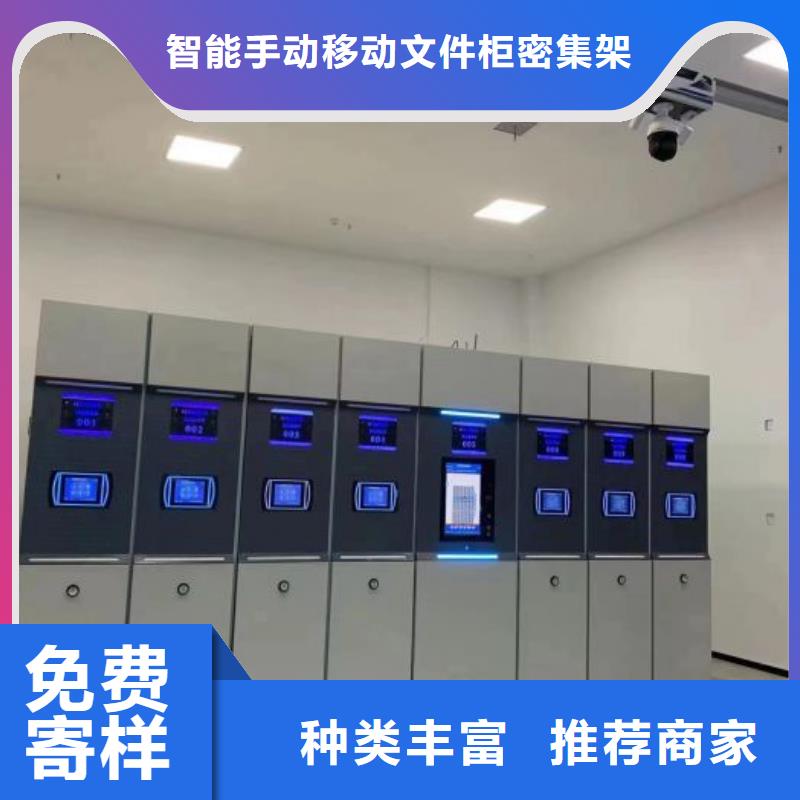 厂家现货供应【泽信】档案室移动密集架