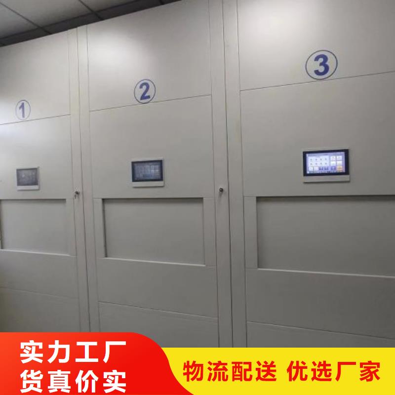 厂家现货供应【泽信】档案室移动密集架