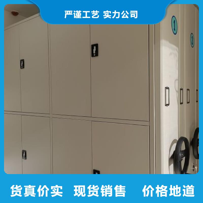 源头厂货【泽信】活动式密集架