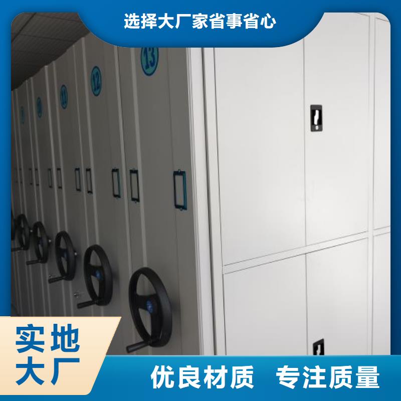 售后完善【泽信】档案室用移动密集柜