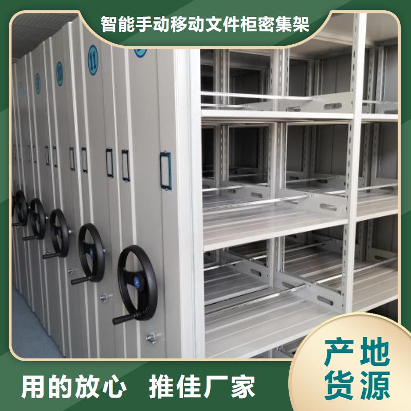 施工方案【泽信】财会凭证密集架