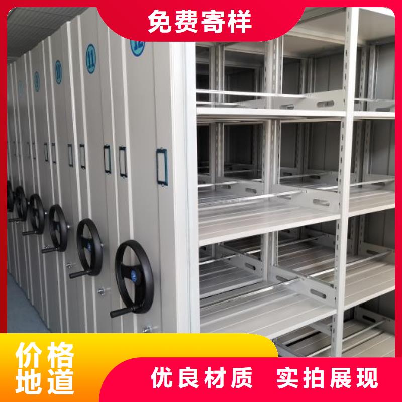 厂家现货供应【泽信】档案室移动密集架