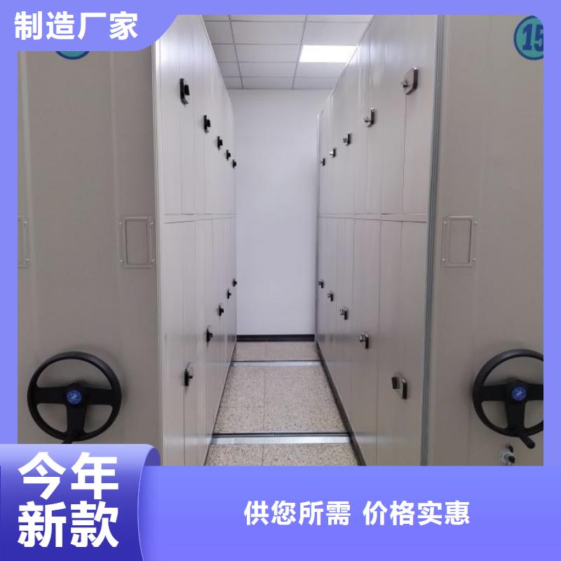 迎接变化【泽信】手摇档案密集架