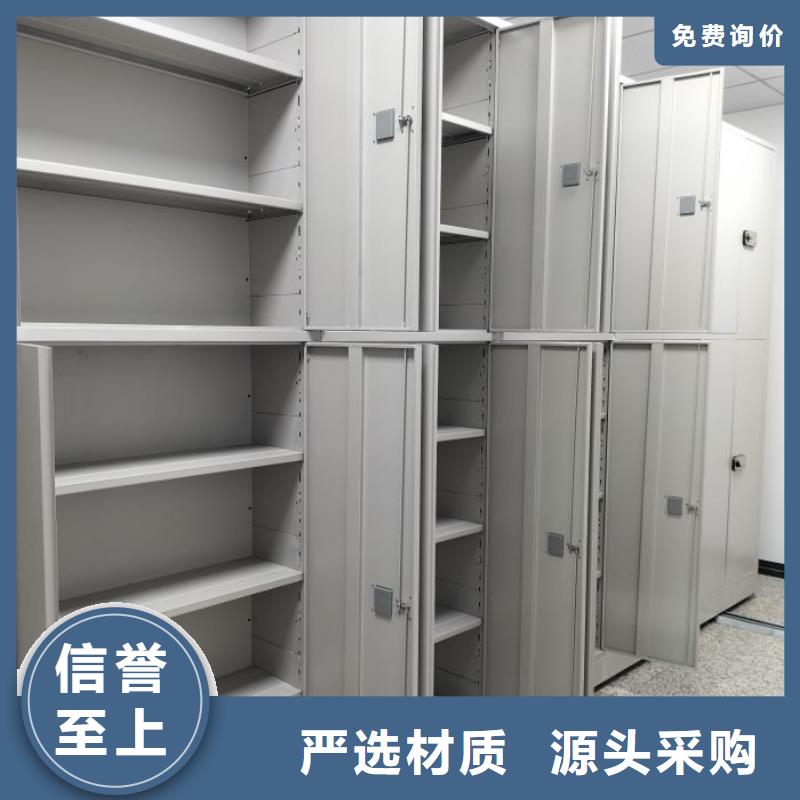 质量优的综合档案室密集柜品牌厂家