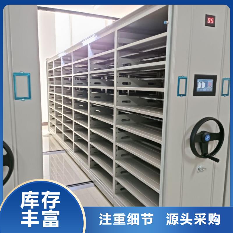 产品使用中的长处与弱点【泽信】钢制密集柜
