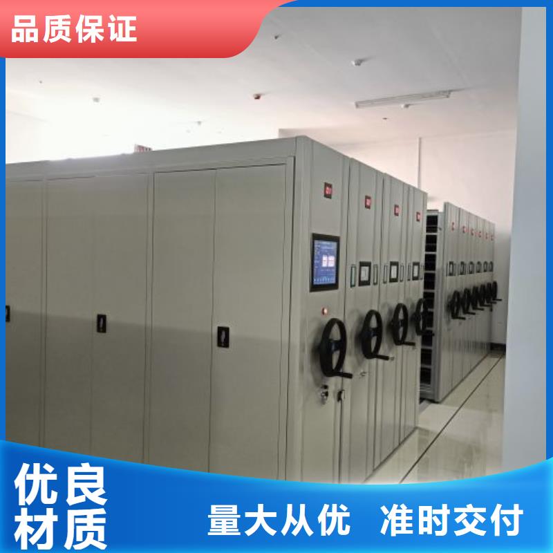 厂家现货供应【泽信】档案室移动密集架