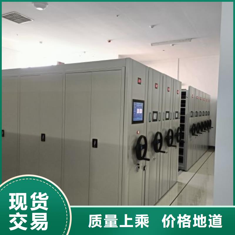 厂家现货供应【泽信】档案室移动密集架