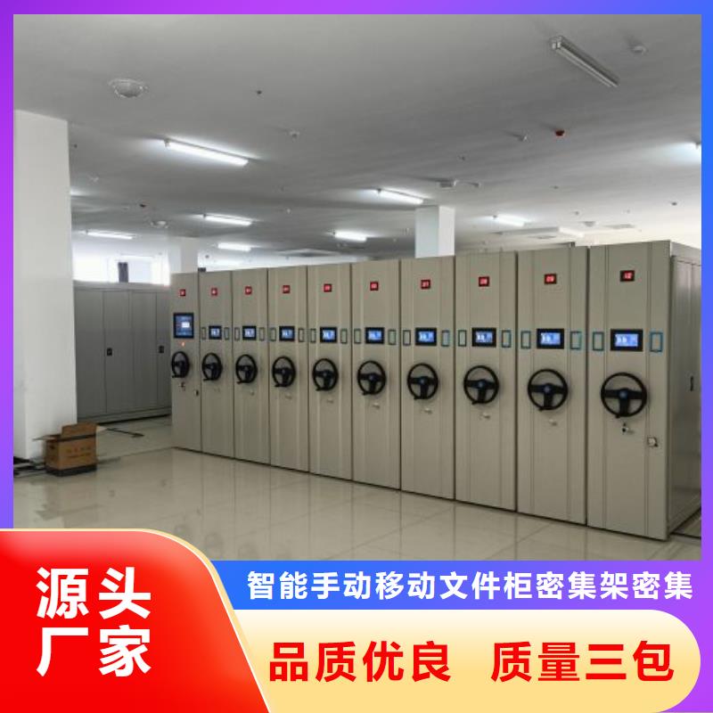 产品使用中的长处与弱点【泽信】钢制密集柜
