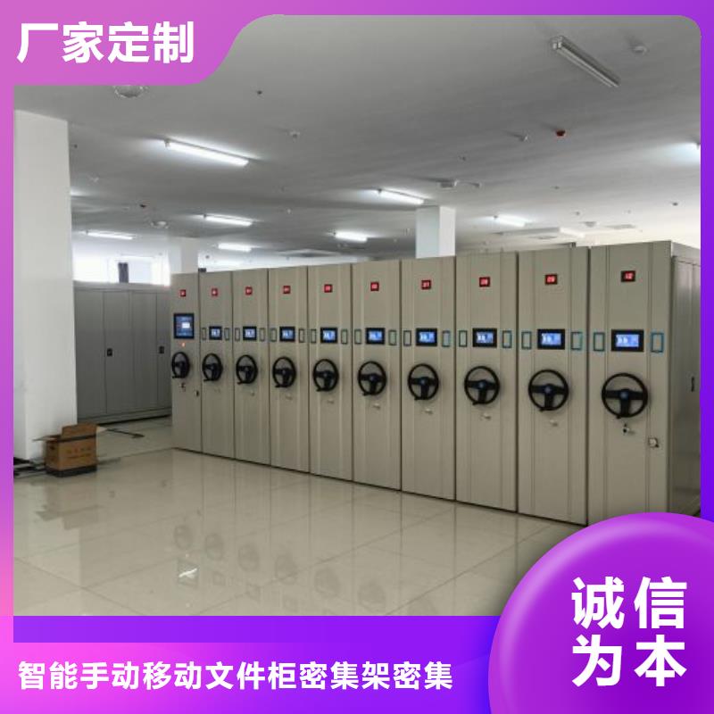 产品使用中的长处与弱点【泽信】钢制密集柜