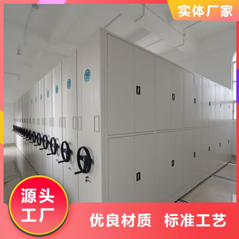 档案馆密集柜价格低交货快
