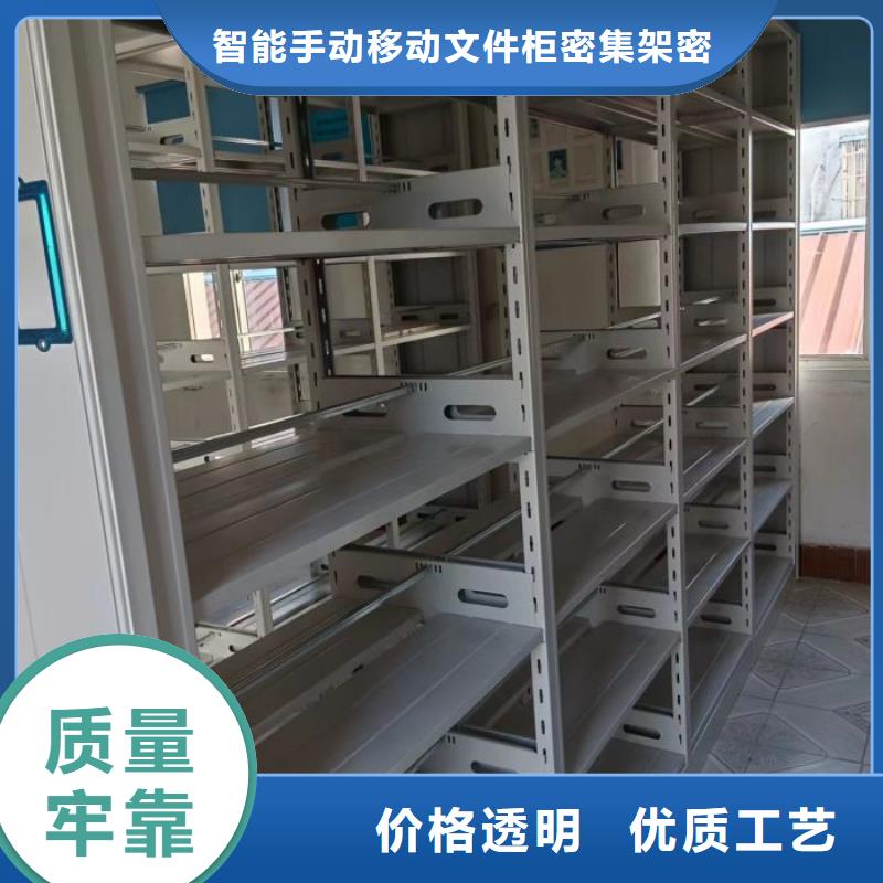 诚信【泽信】手动密集卷柜