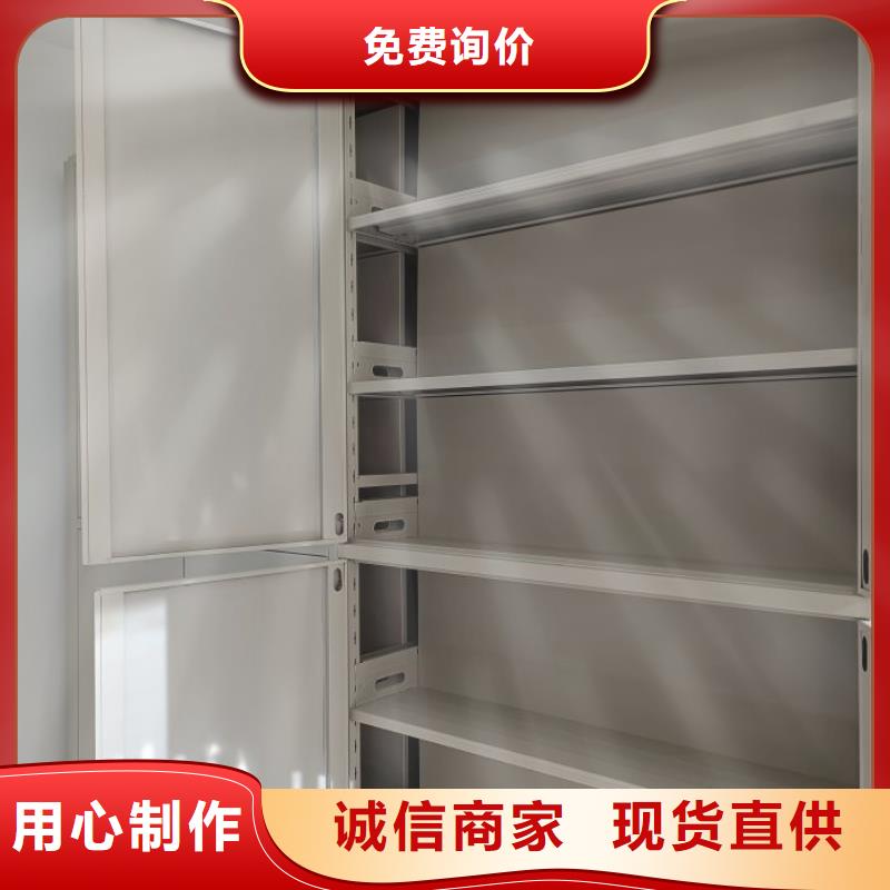 档案馆密集柜价格低交货快