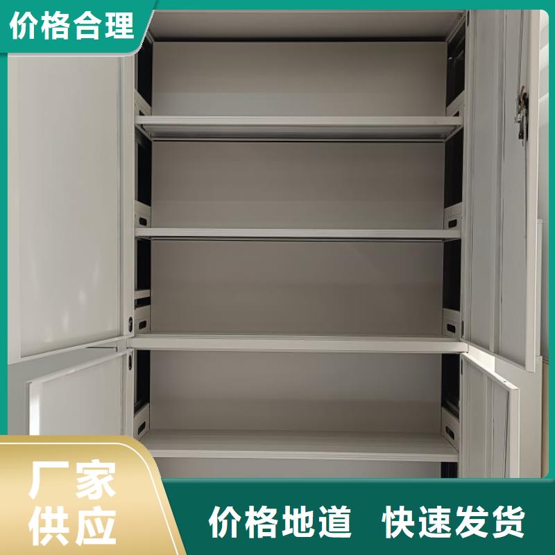 脚踏实地【泽信】全封闭移动档案架