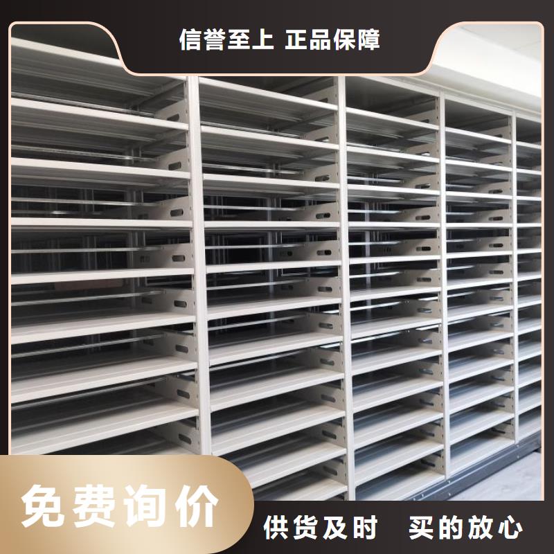 脚踏实地【泽信】全封闭移动档案架