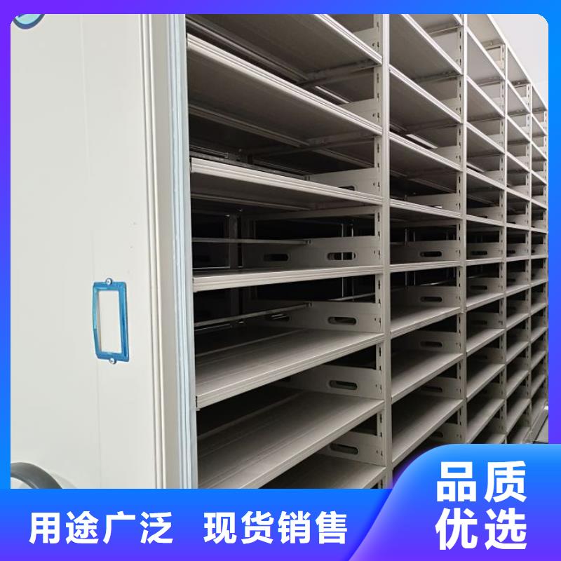 五星服务【泽信】手动密集档案架
