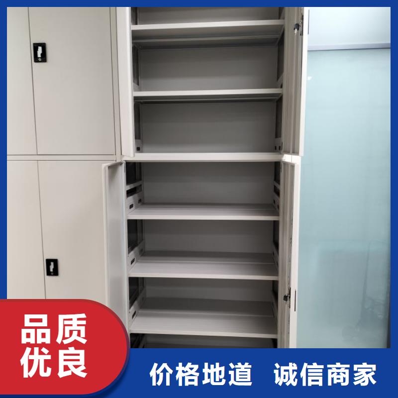 标新立异【泽信】资料库密集架