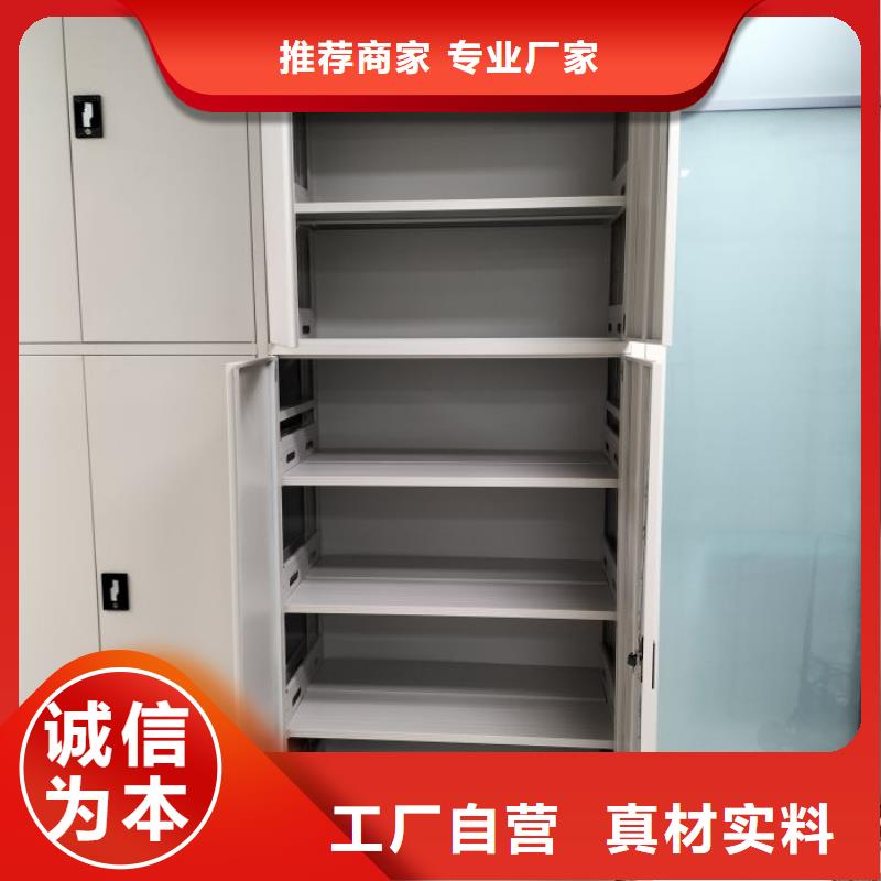 档案馆密集柜价格低交货快