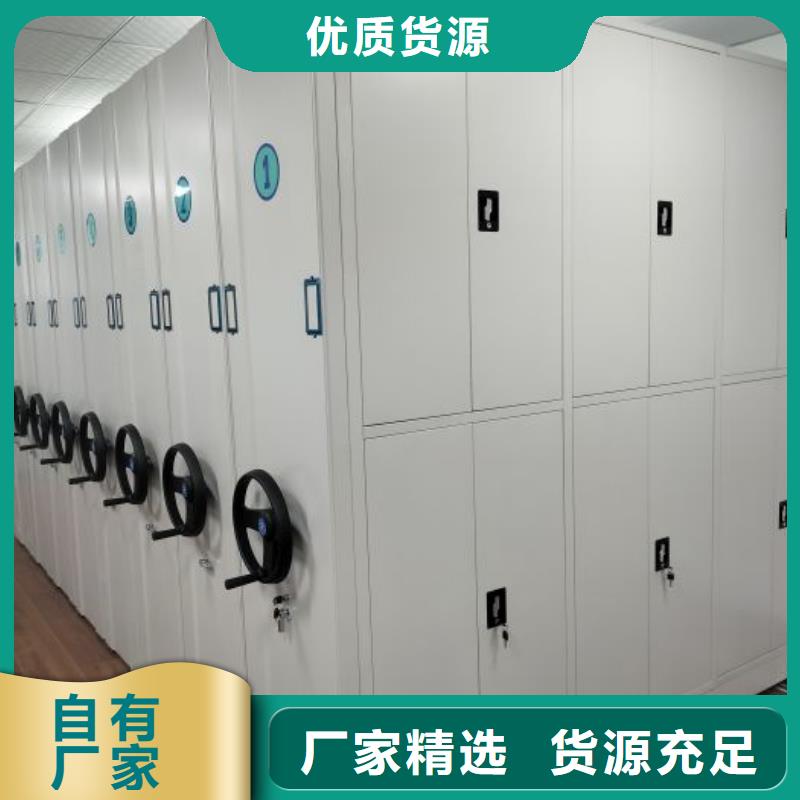 厂家加工【泽信】移动式密集柜