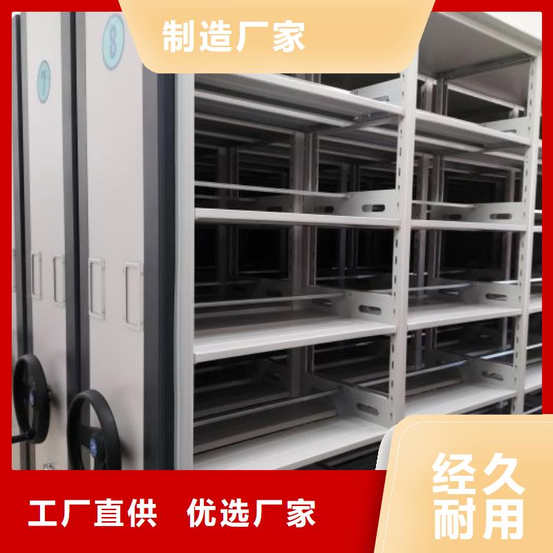 脚踏实地【泽信】全封闭移动档案架