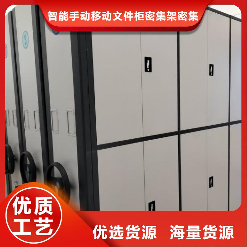 设计新颖【泽信】斜拉密集架